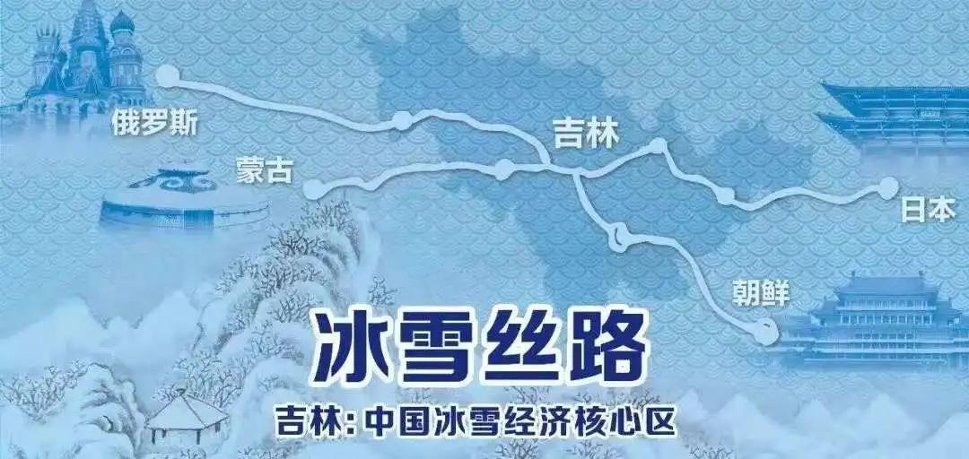 冰雪丝路|集安：鸭绿江边的世界文化遗产