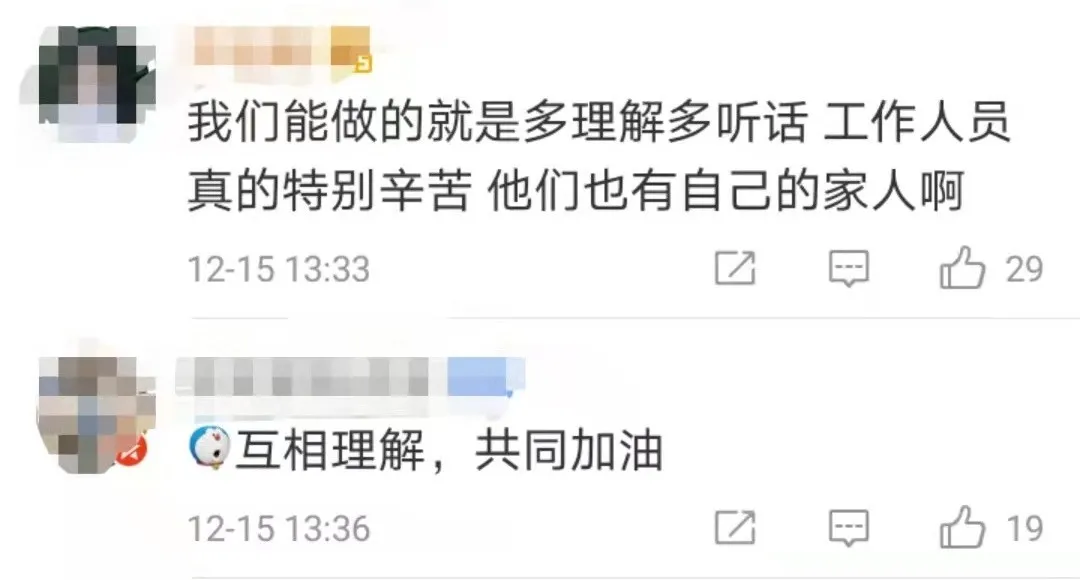 å¾ç