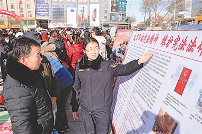 <p>    12·4国家宪法日宣传活动。</p>