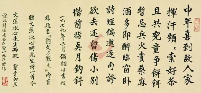 1608861199(1).png