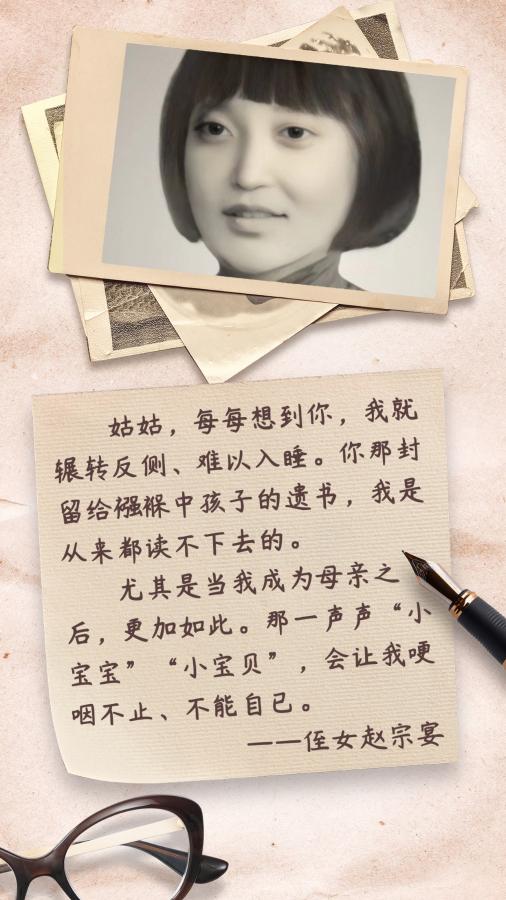 云霄姑姑柔弱的你为何如此坚强