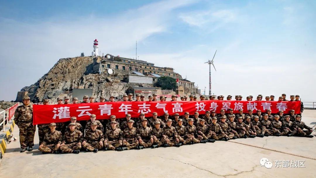 开山岛来了上百名准新兵